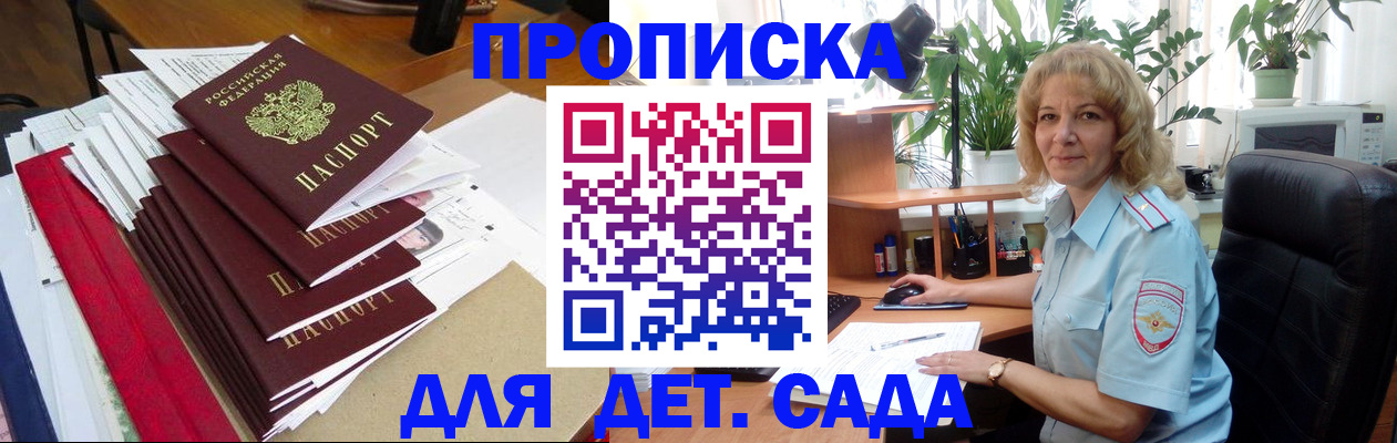 временная регистрация законно в Великом Устюге