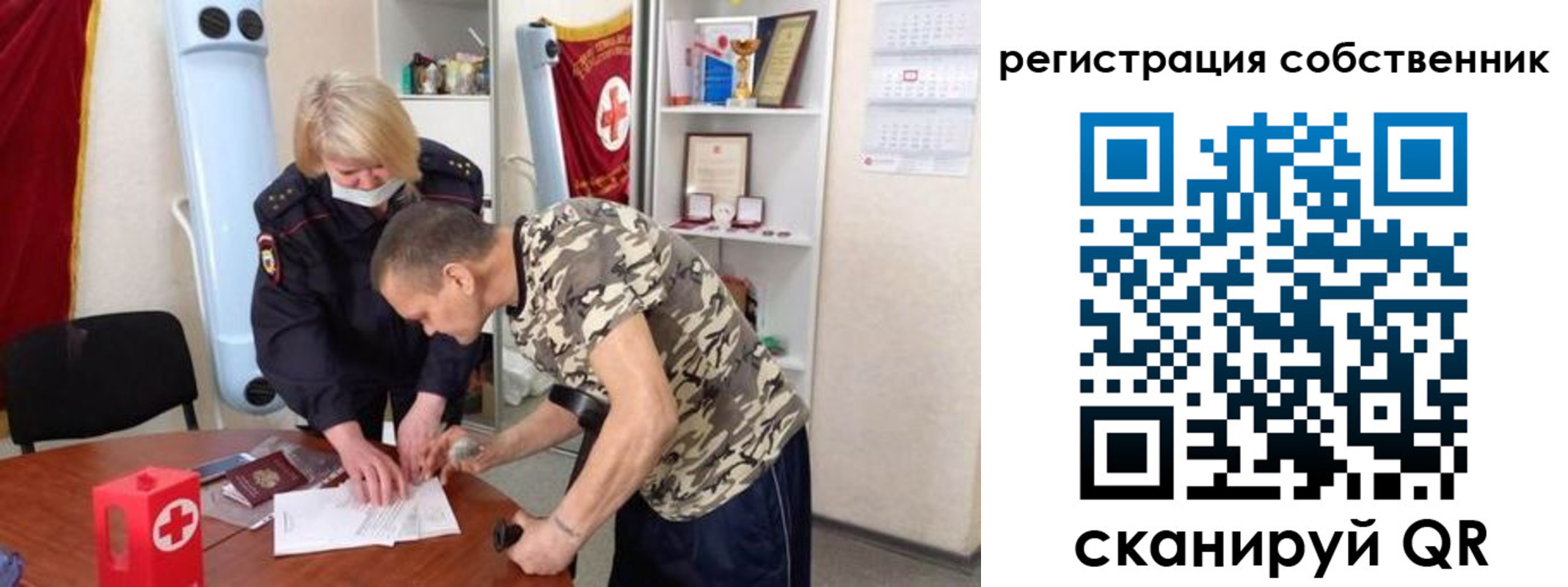 временная регистрация для школы в Великом Устюге