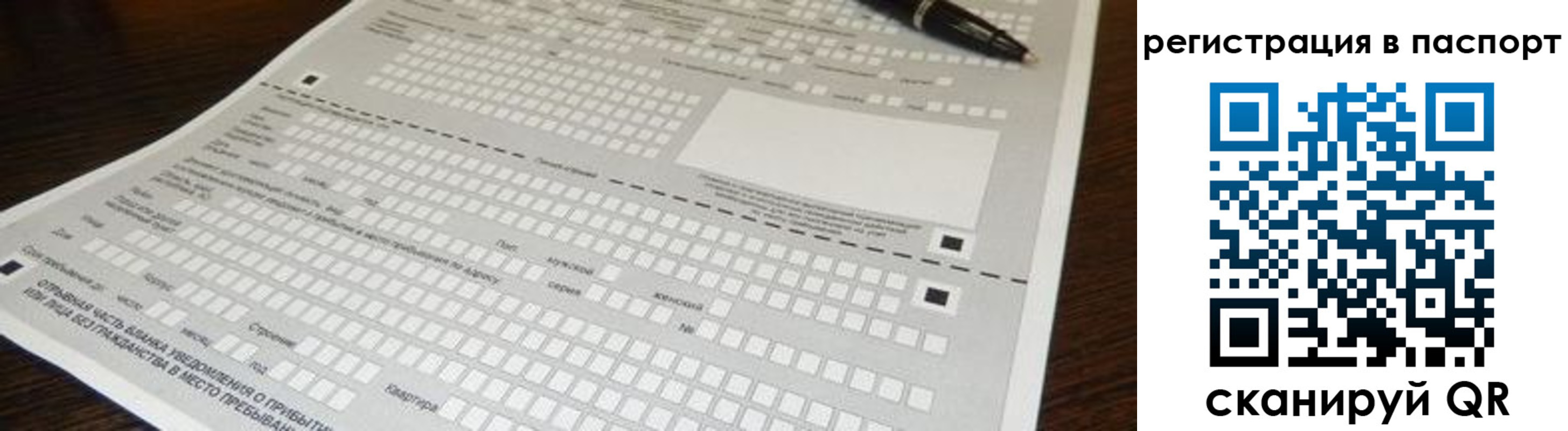где прописаться в Великом Устюге
