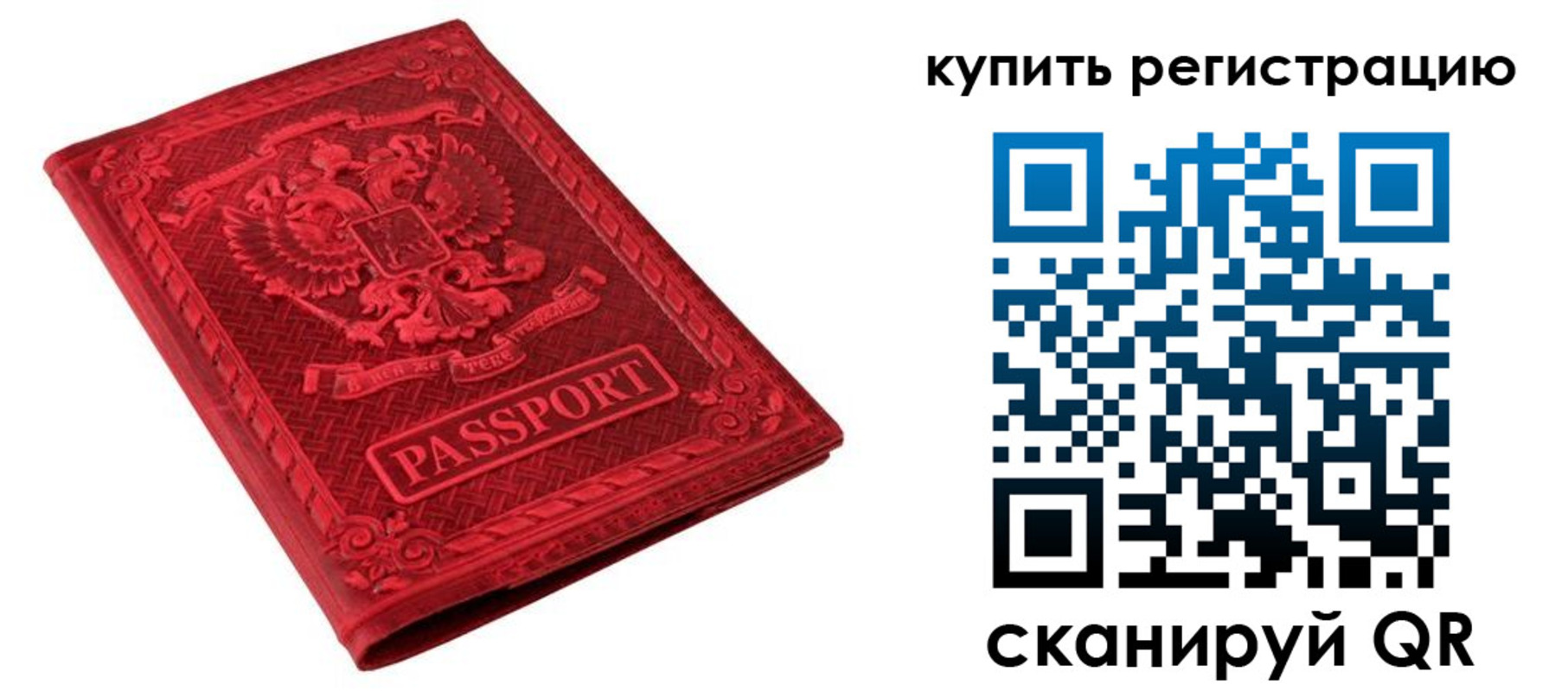 прописка для военкомата в Великом Устюге