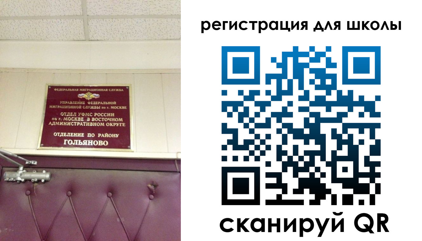 временная регистрация недорого в Великом Устюге