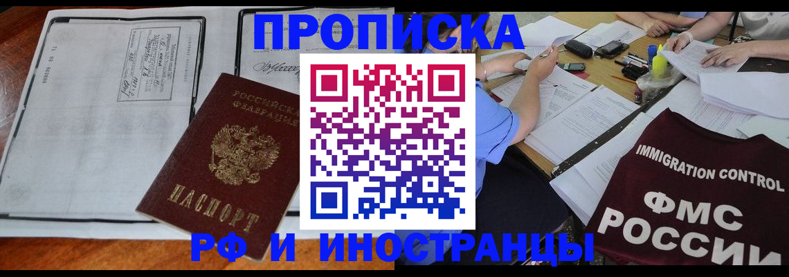 регистрация для школы в Великом Устюге