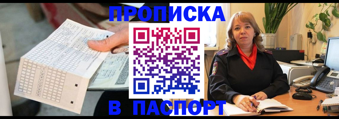 временная регистрация госуслуги в Великом Устюге