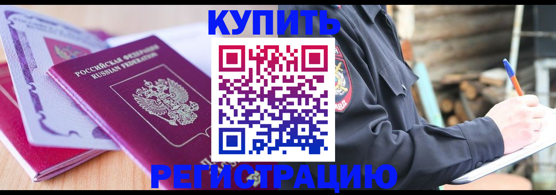 пропишу в квартире в Великом Устюге