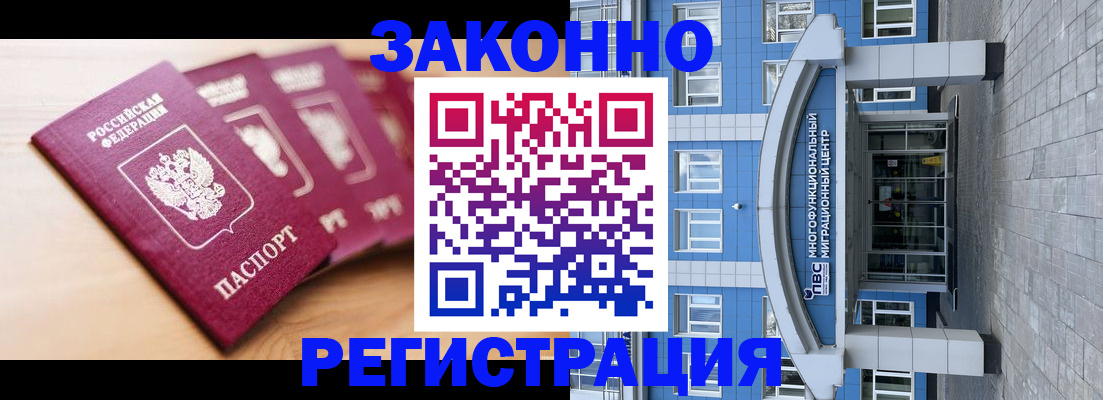 регистрация для школы в Великом Устюге